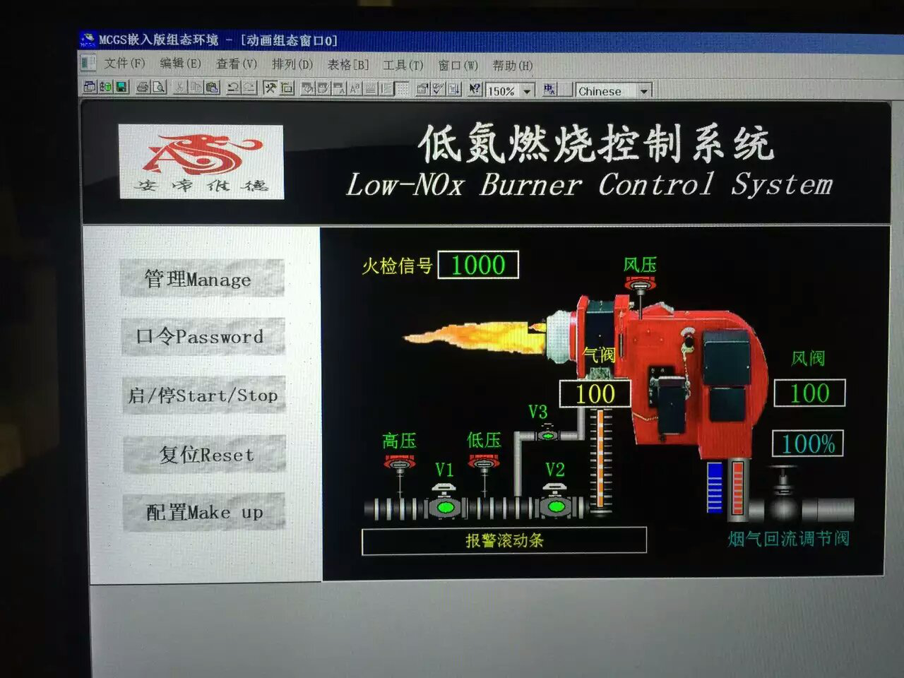 锅炉低氮燃烧器