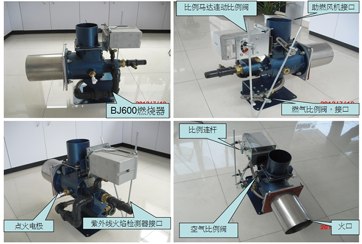 涂装烘干，空调两用燃烧系统BJ-600